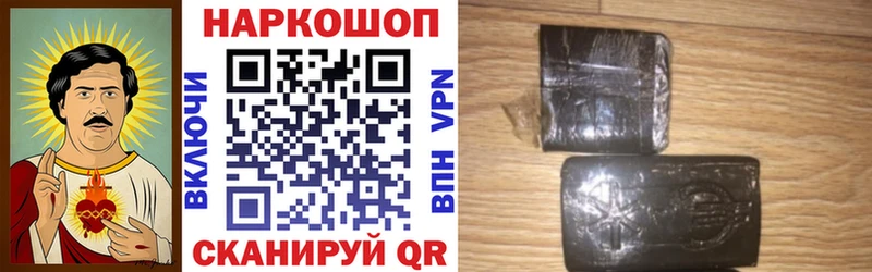 Купить Cocaine БУТИРАТ A PVP Марихуана Меф мяу мяу Дагестанские Огни