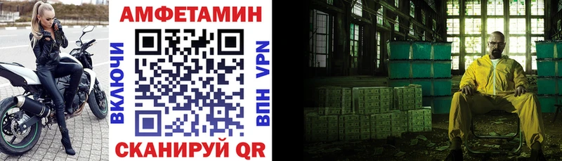 Купить Дагестанские Огни АМФЕТАМИН Premium