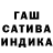 Еда ТГК марихуана Kot Markot