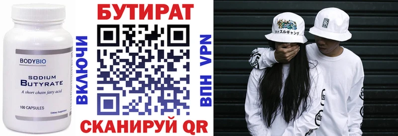 Купить закладки  Дагестанские Огни  Бутират GHB 