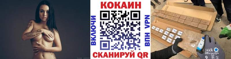 Купить  Дагестанские Огни  Кокаин 97% 