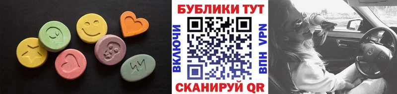 Ecstasy круглые  Купить  Дагестанские Огни 