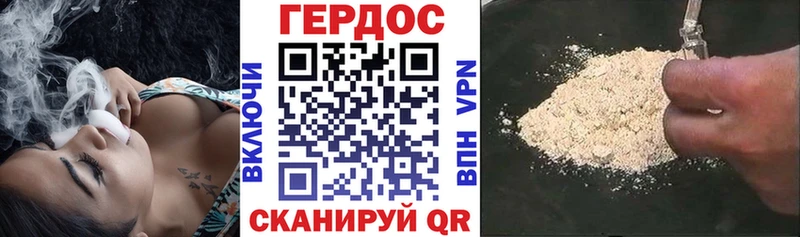 Купить где  Дагестанские Огни  Героин Афган 