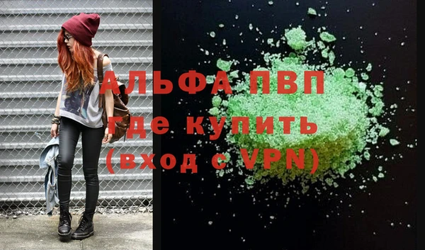 синтетический гашиш Володарск