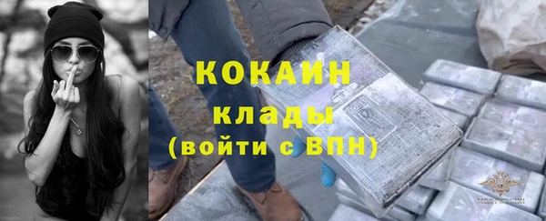 мефедрон мука Верхний Тагил