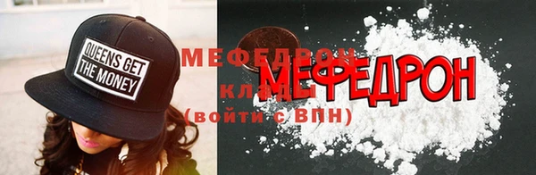 альфа пвп VHQ Верея
