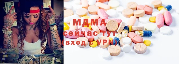 синтетический гашиш Володарск