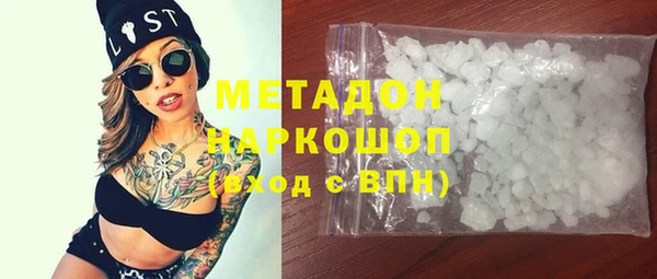 соль курить ск Верхнеуральск