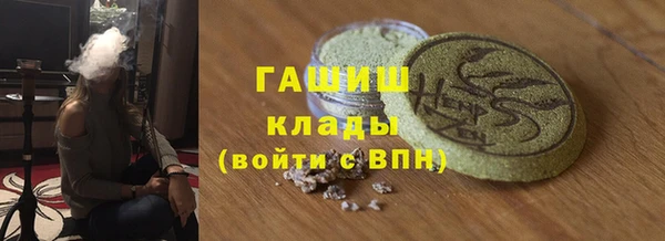 синтетический гашиш Володарск