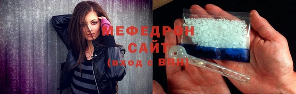 альфа пвп VHQ Верея