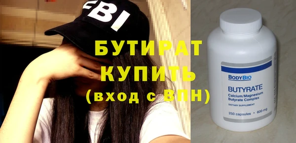 соль курить ск Верхнеуральск