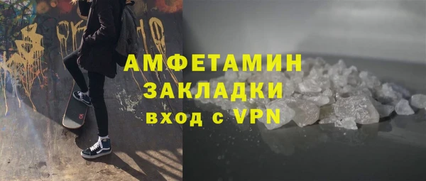 мефедрон мука Верхний Тагил