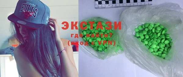 мефедрон мука Верхний Тагил