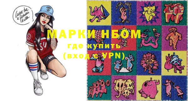 мефедрон мука Верхний Тагил