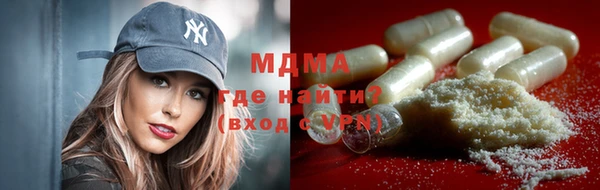 альфа пвп VHQ Верея