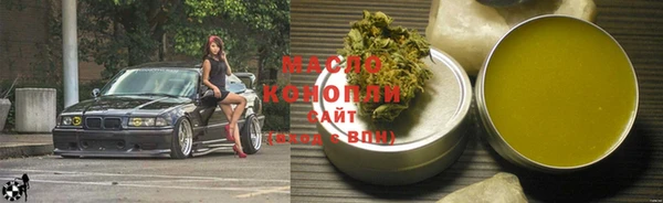 бутират Волосово