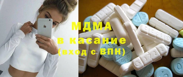бутират Волосово