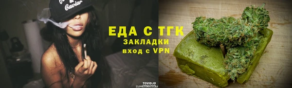 бутират Волосово