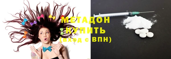альфа пвп VHQ Верея