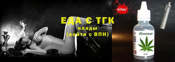 мефедрон мука Верхний Тагил