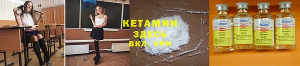 альфа пвп VHQ Верея