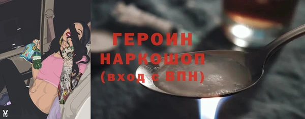 соль курить ск Верхнеуральск