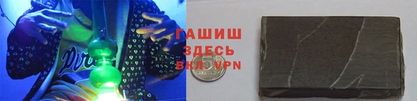 альфа пвп VHQ Верея