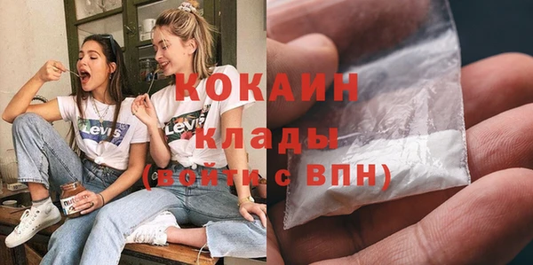 мефедрон мука Верхний Тагил
