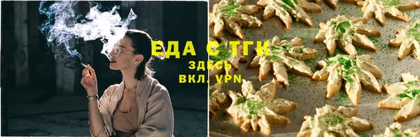 бутират Волосово