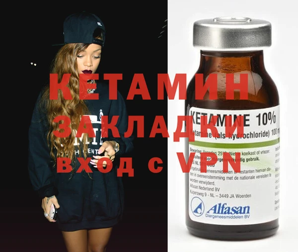 мефедрон мука Верхний Тагил