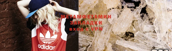 альфа пвп VHQ Верея