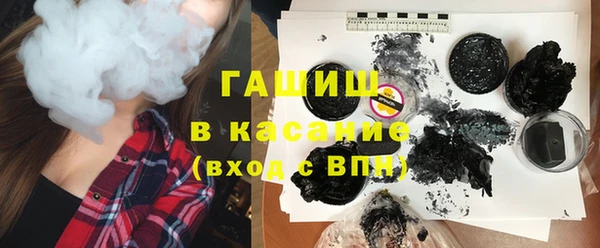 бутират Волосово