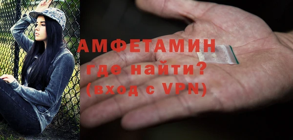 альфа пвп VHQ Верея
