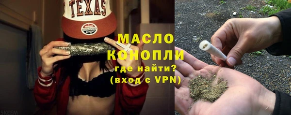 синтетический гашиш Володарск