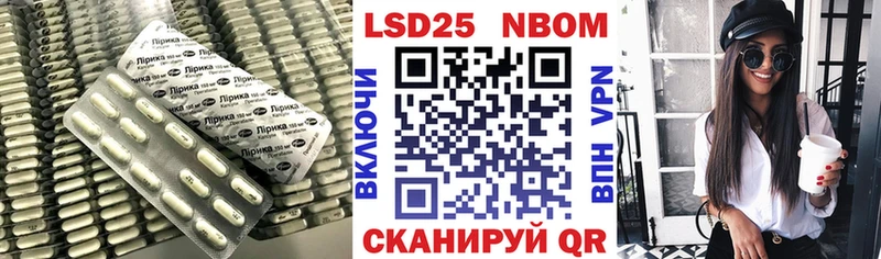 Купить  Дагестанские Огни  LSD-25 экстази ecstasy 