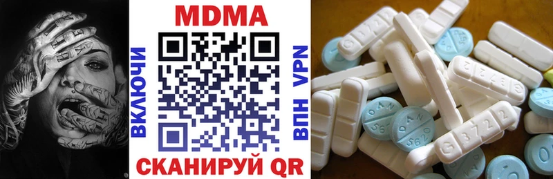 Купить закладки  Дагестанские Огни  MDMA кристаллы 