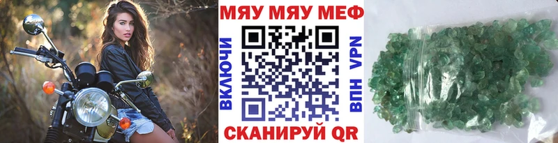 Меф мука  Купить закладки  Дагестанские Огни 