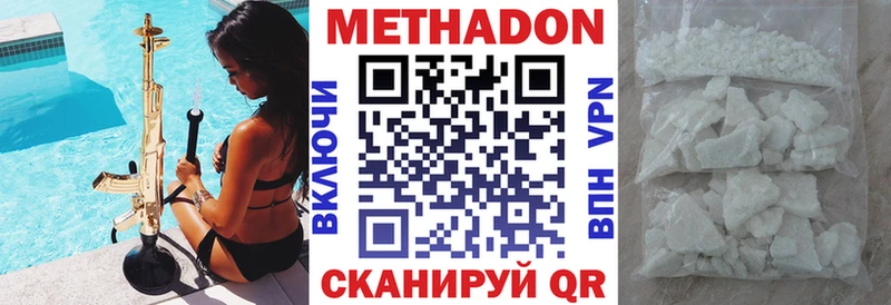 Купить где Дагестанские Огни МЕТАДОН VHQ