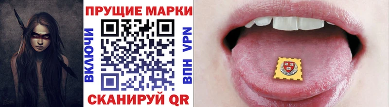 Купить где  Дагестанские Огни  Марки 25I-NBOMe 1500мкг 