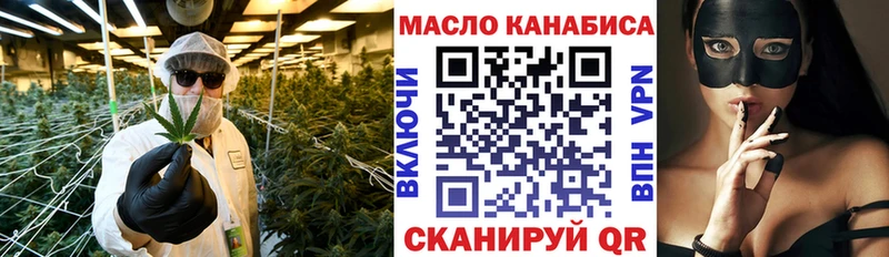 Дистиллят ТГК вейп  Купить закладки  Дагестанские Огни 
