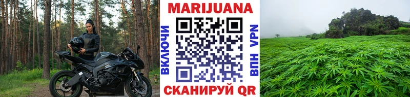 Купить закладки  Дагестанские Огни  Марихуана тримм 